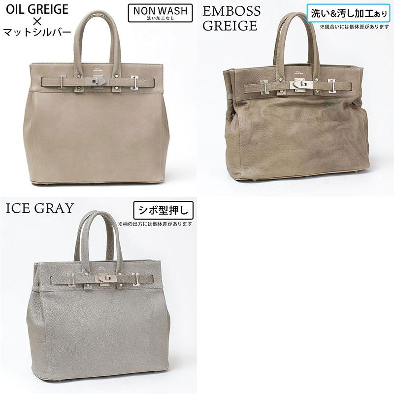 正規販売店　M.U.L. トート S STUDシリーズ マットシルバー型押し トートバッグ エムユーエル MUL トートM STUDシリーズ MUL-064 即納