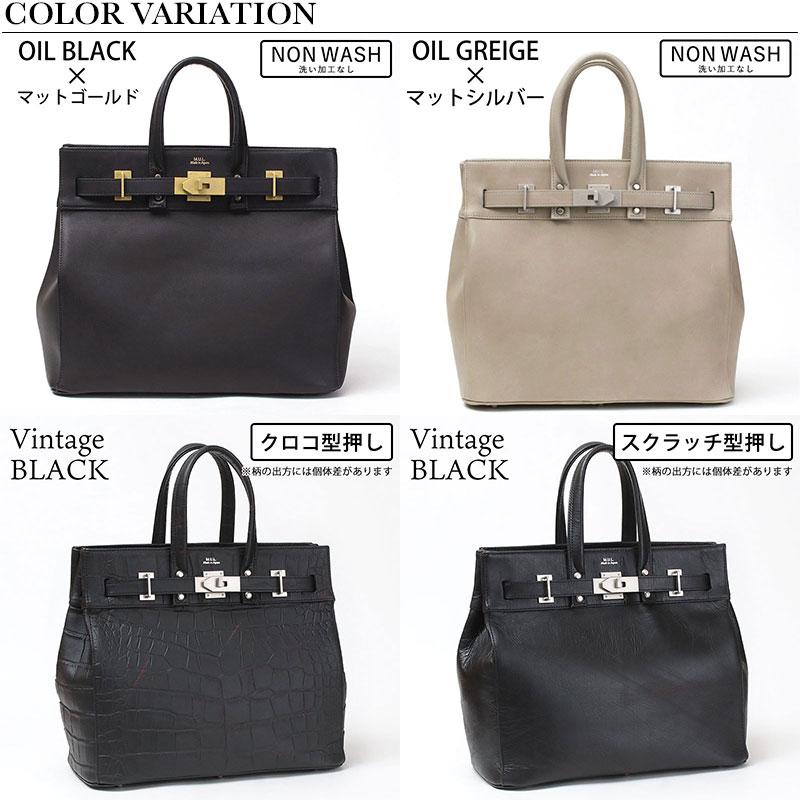 【入手困難】M.U.L./エムユーエル/stud tote Ｍ クロコ型押し トートバッグ エムユーエル MUL トートM STUDシリーズ MUL-064 即納