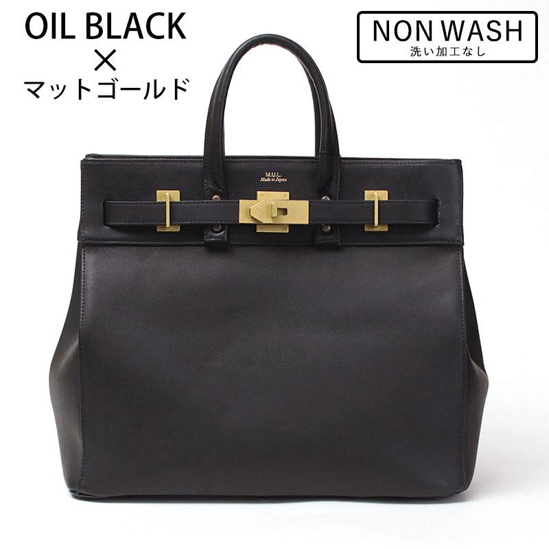 M.U.L ハイカットレザースニーカー エムユーエル トートバッグ エムユーエル MUL トートM STUDシリーズ MUL-064 即納