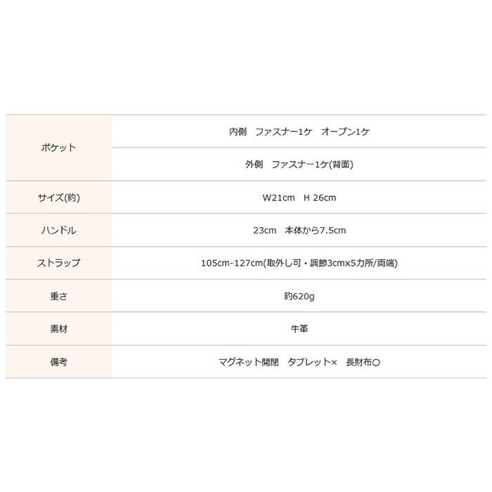 サコッシュ エムユーエル MUL バッグ SSサイズ MUL-066 即納 姫路