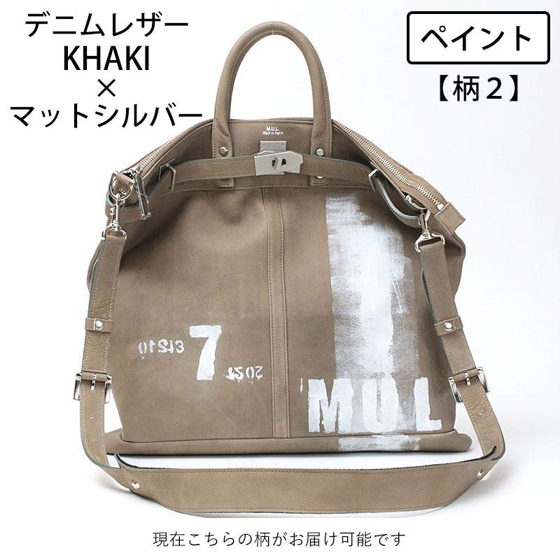 M.U.L. エムユーエル ヘルメットバッグM STUDシリーズ ソフト M.U.L. エムユーエル ヘルメットバッグM STUDシリーズ ソフト