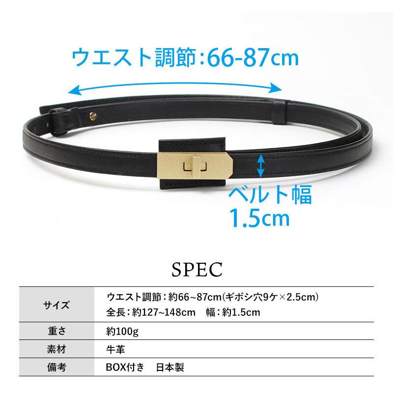 新品♡M.U.L.♡071-BK オイルレザーベルト♡ブラック♡エムユーエル 新品♡M.U.L.♡071-BK オイルレザーベルト♡ブラック