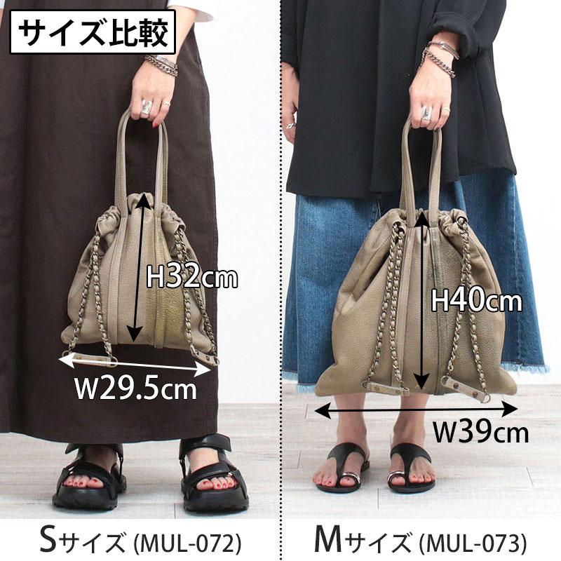 エムユーエル M.U.L. トラストートS MUL-072 本革 姫路レザー 日本製