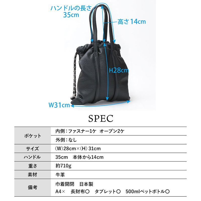 MULエムユーエルバッグ トートバッグ エムユーエル M.U.L. トラストートS MUL-072 本革 姫路