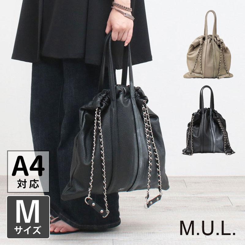 エムユーエル M.U.L. トラストートM シボ型押しxライン MUL-073