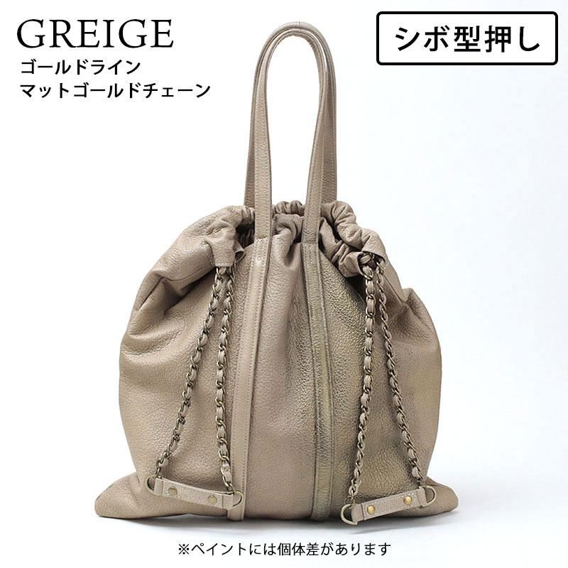 m.u.l エムユーエル　ベントトートS メッシュ型押しグレージュ m.u.l エムユーエル ベントトートS メッシュ型押しグレージュ