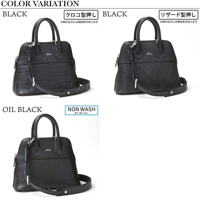 M.U.L. エムユーエル ラウンドトート Sサイズ 2WAY バッグ M-078 M.U.L. エムユーエル ラウンドトート Sサイズ 2WAY バッグ M-078