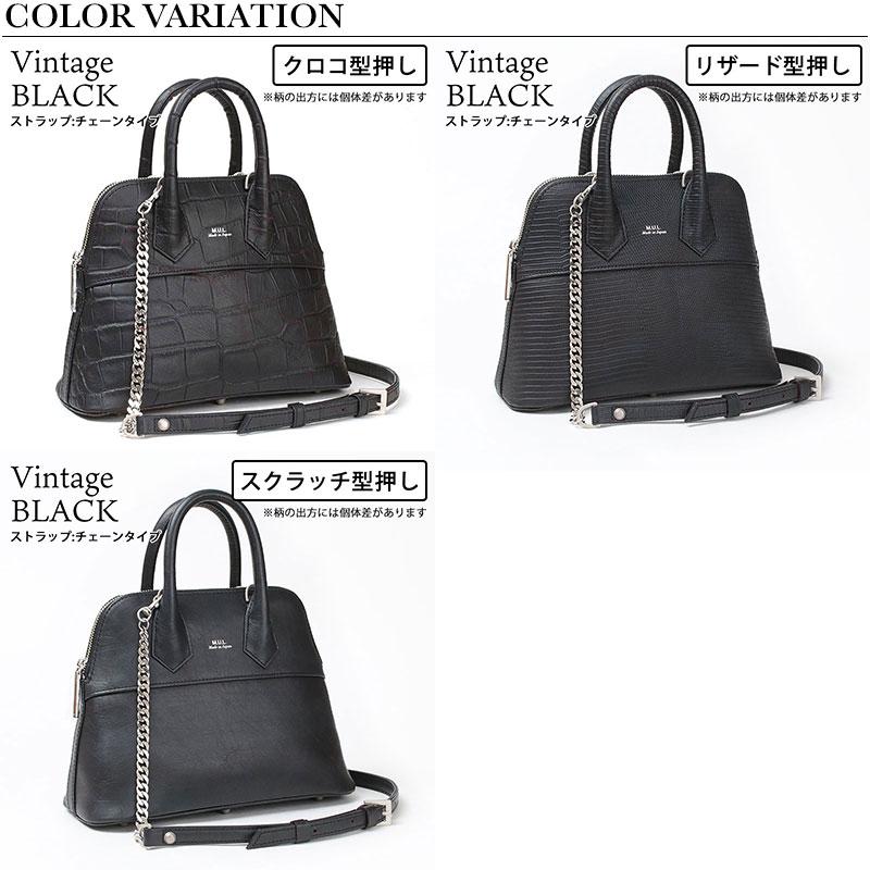 エムユーエル MUL バッグ ラウンドトート Sサイズ 2WAY M-078 即納  