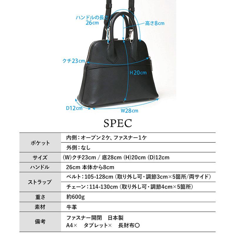 ショルダーバッグ エムユーエル MUL ラウンドトート Sサイズ 2WAY M