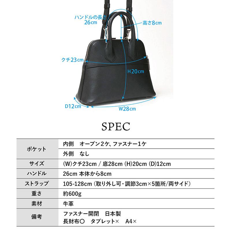エムユーエル MUL バッグ ラウンドトート Sサイズ 2WAY M-078