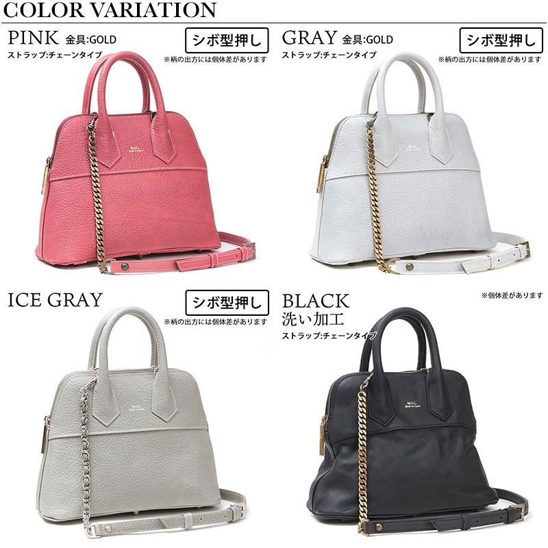 M.U.L.ラウンド ショルダーストラップ付き 新品未使用 m.u.lラウンドトートS レザーバッグ ショルダーストラップ付き