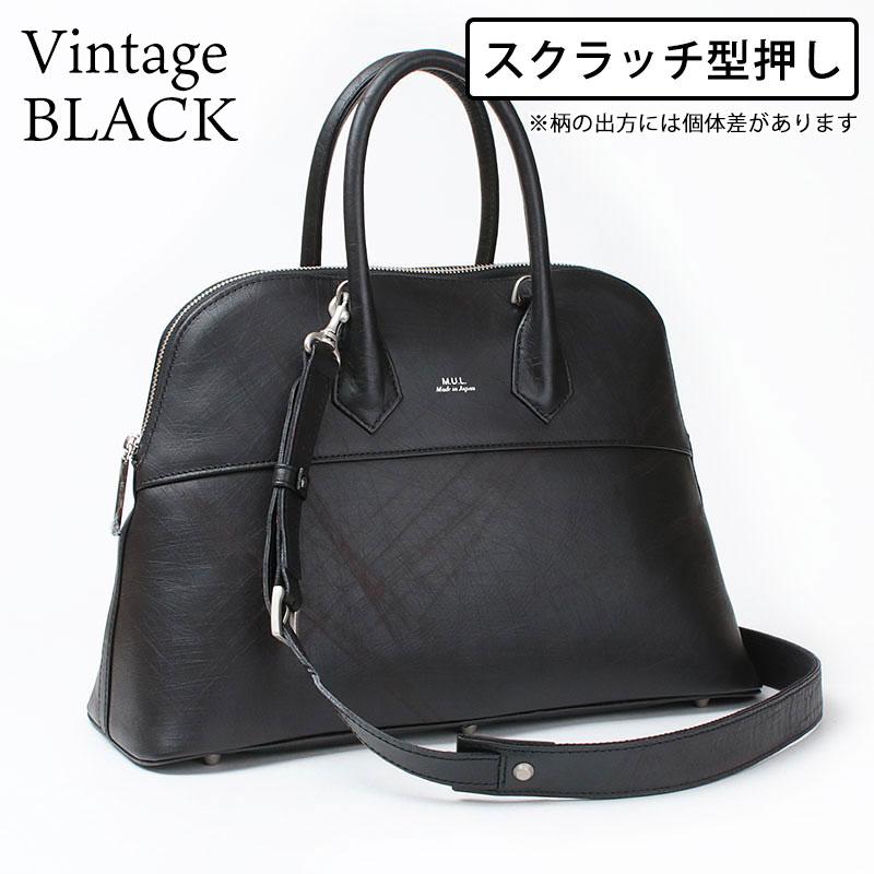 エムユーエル ラウンドトート Mサイズ 2WAY MUL M-079 新作 即納