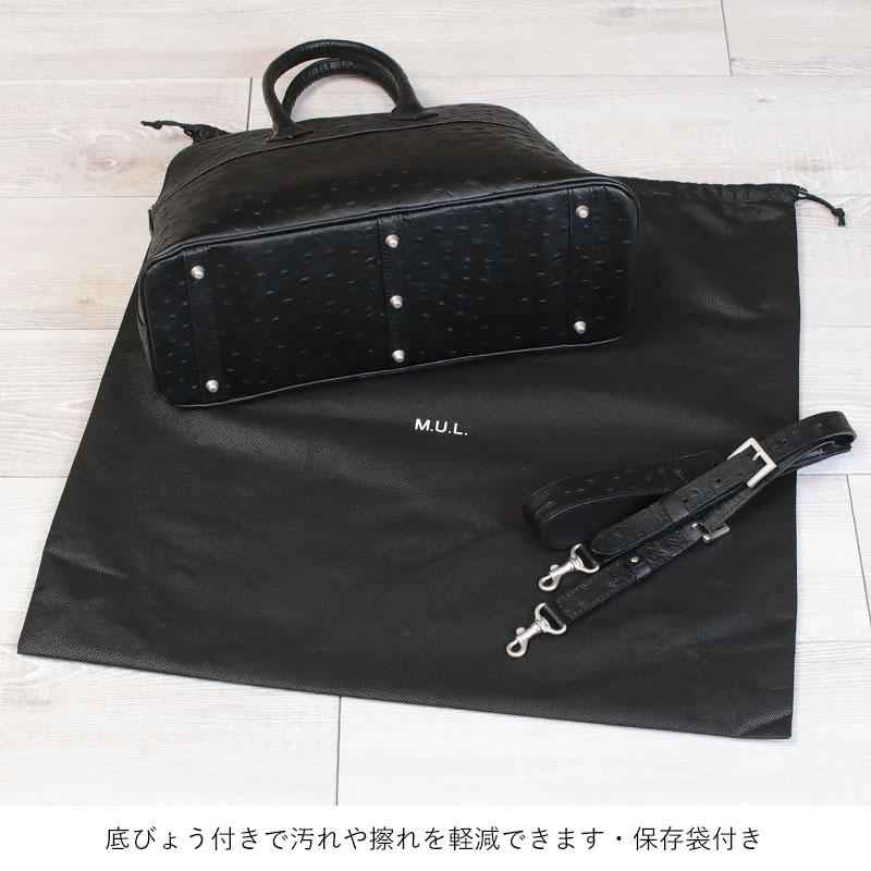 ショルダーバッグ エムユーエル ラウンドトート Mサイズ 2WAY MUL M