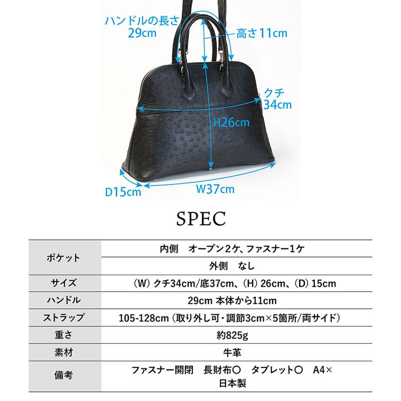 ショルダーバッグ エムユーエル ラウンドトート Mサイズ 2WAY MUL M