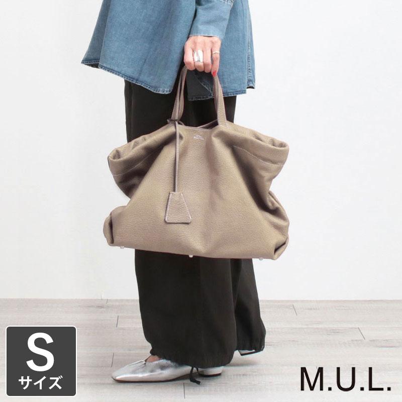 M.U.L. エムユーエル ベントトート S MUL -086 日本製 正規品 M.U.L. エムユーエル ベントトート S MUL -086 日本製 正規品