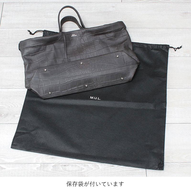 M.U.L. エムユーエル ベントトート S MUL -086 日本製 正規品 M.U.L. エムユーエル ベントトート S MUL -086 日本製 正規品