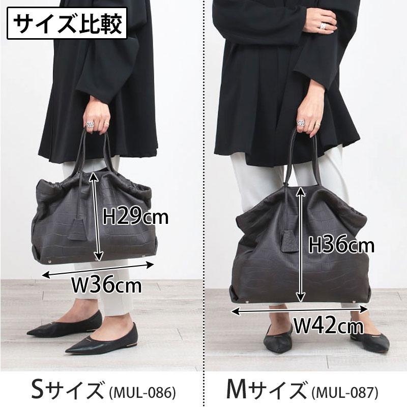 M.U.L. エムユーエル ベントトート S MUL -086 日本製 正規品 M.U.L. エムユーエル ベントトート S MUL -086 日本製 正規品