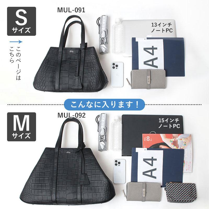 エムユーエル MUL バッグ MINIMALトートS MUL-091 本革 日本製