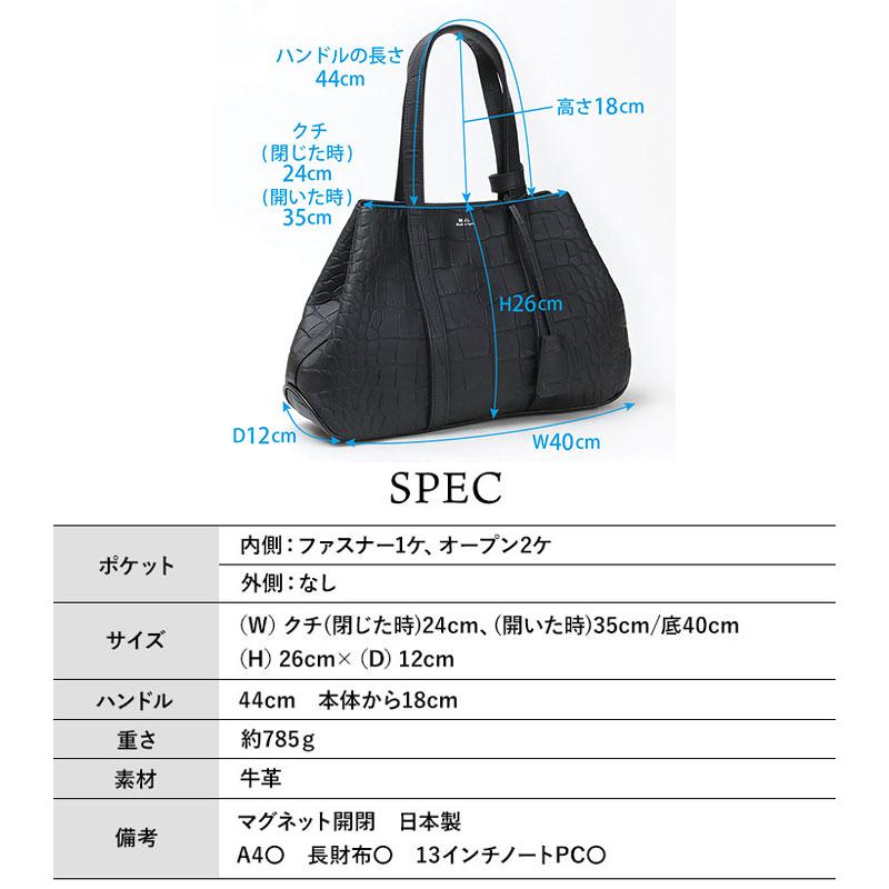 エムユーエル MUL バッグ MINIMALトートS MUL-091 本革 日本製