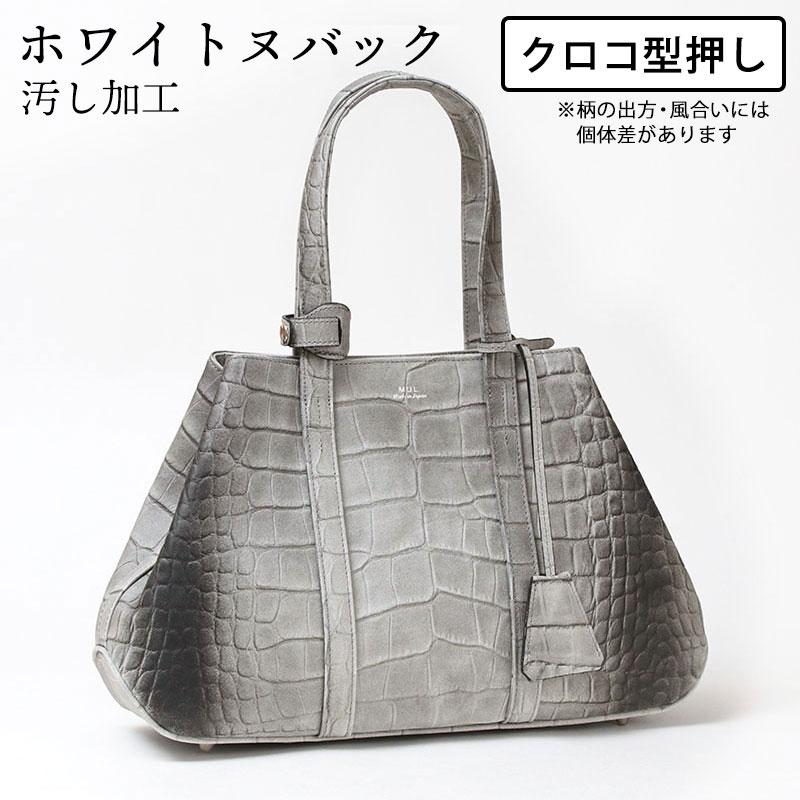 【M.U.L.】ミニマルトート Sサイズ ブラック エムユーエル MUL バッグ MINIMALトートS MUL-091 本革 日本製