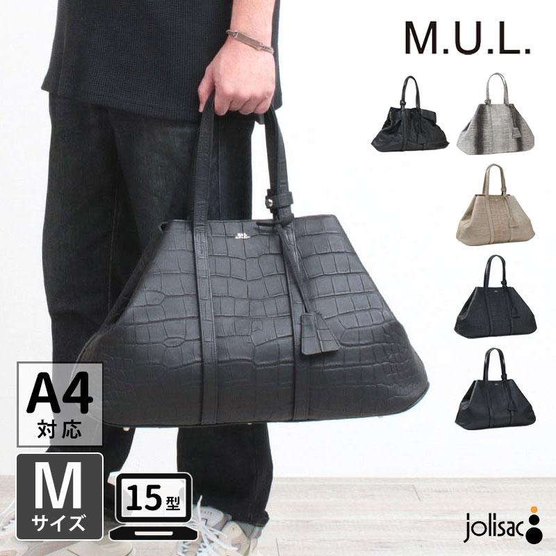 新品 M.U.L クロコ　バケットトート　スモーキーブラック　S エムユーエル MUL バッグ MINIMALトートM MUL-092 本革 メンズ