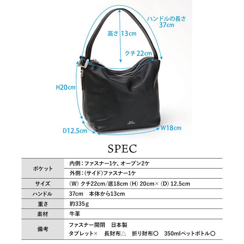 トートバッグ M.U.L. エムユーエル 正規品 Drop 2way Sサイズ MUL-094