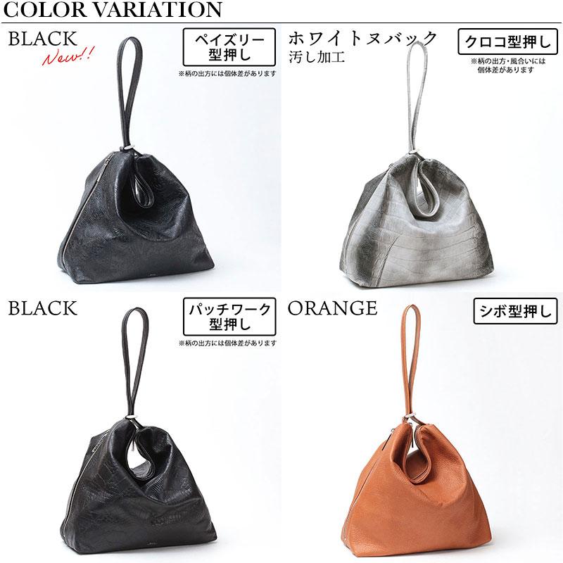 トートバッグ エムユーエル MUL ドロップ2way Mサイズ MUL-095 メンズ