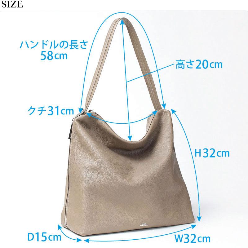 M.U.L. エムユーエル 正規品 ドロップ バッグ Drop 2way Mサイズ M.U.L. エムユーエル 正規品 ドロップ バッグ Drop 2way Mサイズ