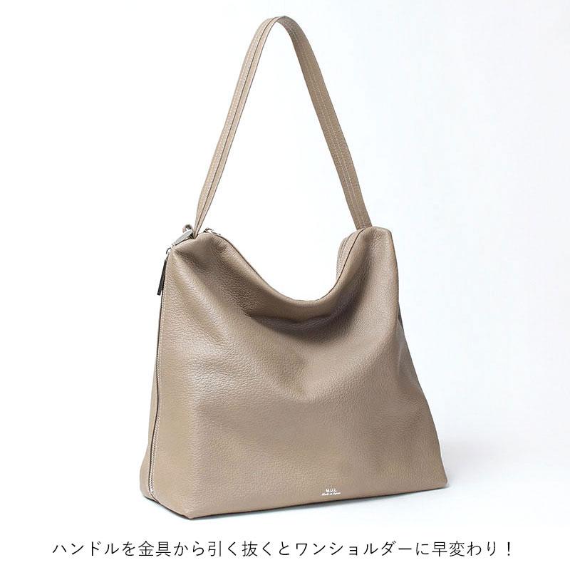 M.U.L. エムユーエル 正規品 ドロップ バッグ Drop 2way Mサイズ M.U.L. エムユーエル 正規品 ドロップ バッグ Drop 2way Mサイズ