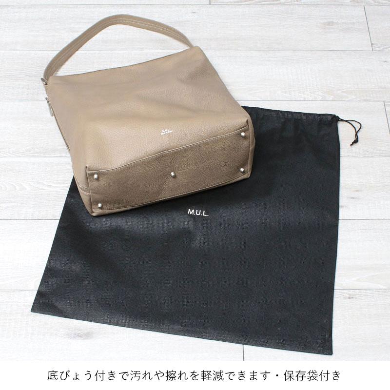 M.U.L. エムユーエル 正規品 ドロップ バッグ Drop 2way Mサイズ M.U.L. エムユーエル 正規品 ドロップ バッグ Drop 2way Mサイズ