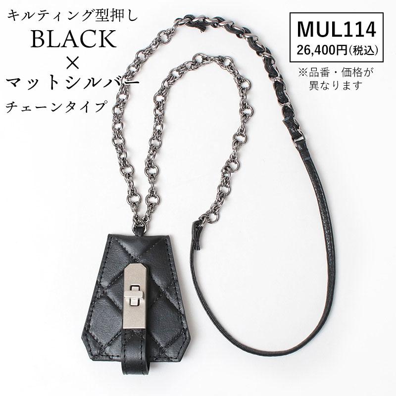 エムユーエル MUL レザーチャームネックレス 本革 M-097/114
