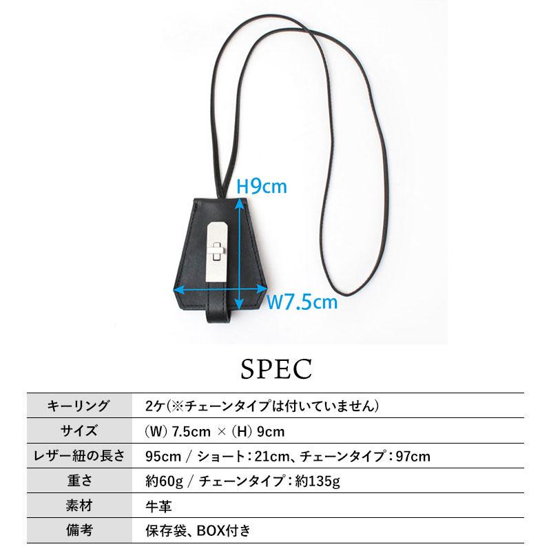 エムユーエル MUL レザーチャームネックレス 本革 M-097/114