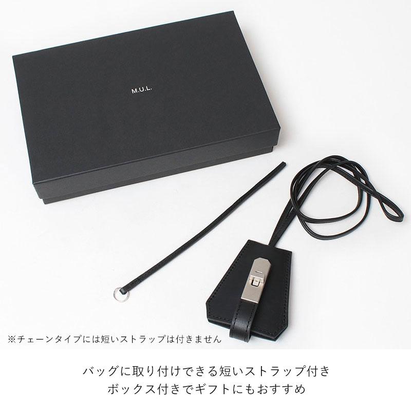 エムユーエル MUL レザーチャームネックレス 本革 M-097/114