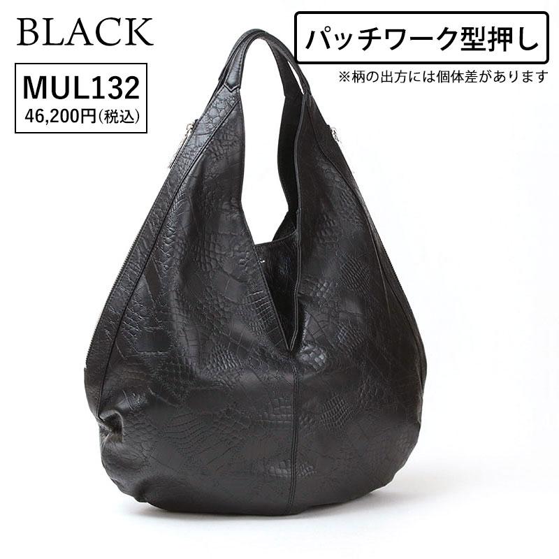 エムユーエル MUL バッグ バーティカルトート MUL-101 即納 日本製