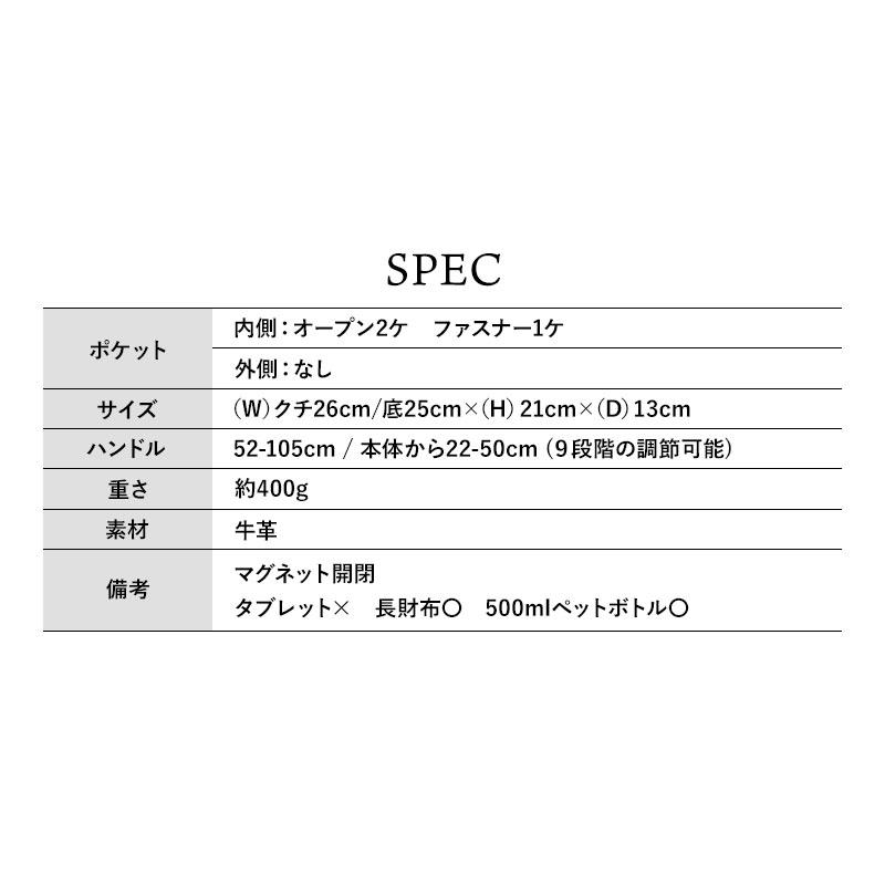M.U.L. エムユーエル テールショルダー ショルダーバッグ S M.U.L. エムユーエル テールショルダー ショルダーバッグ S