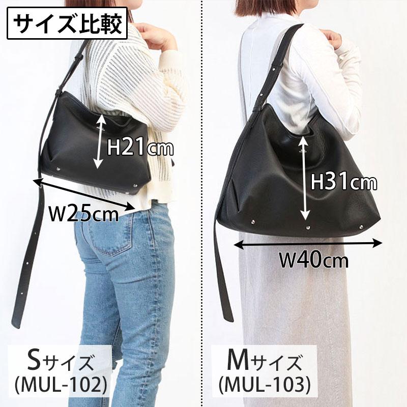 M.U.L. エムユーエル テールショルダー ショルダーバッグ S M.U.L. エムユーエル テールショルダー ショルダーバッグ S