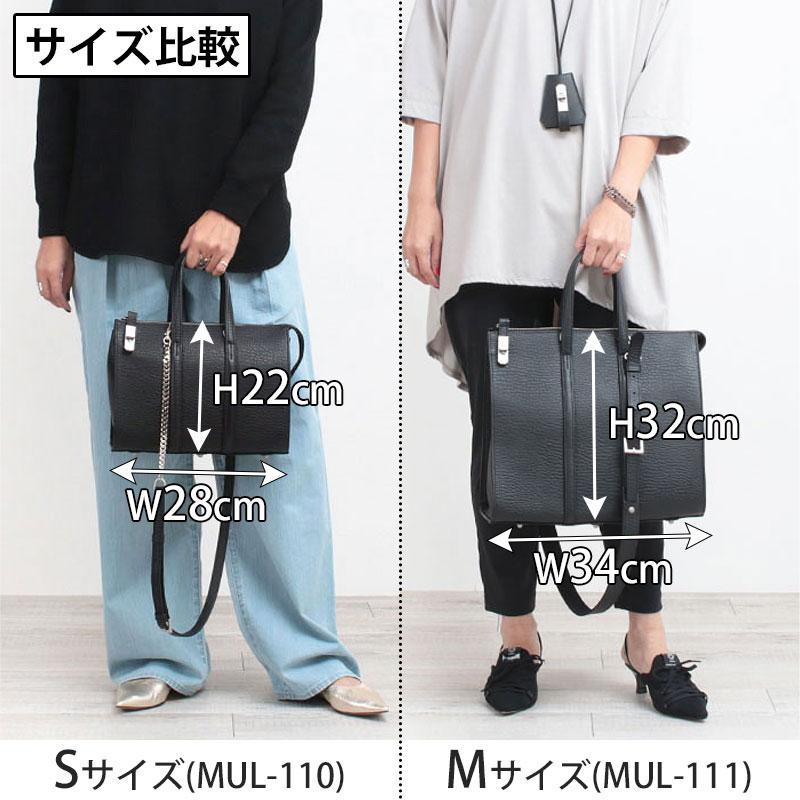 M.U.L. エムユーエル BOSTON BAG S チェーンショルダー MUL-110