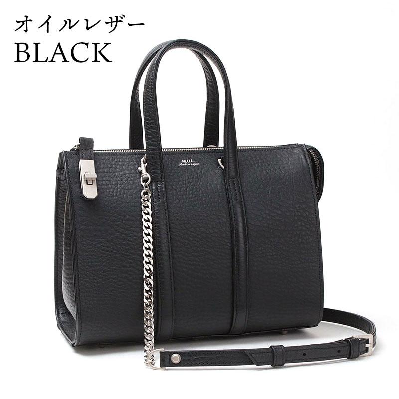 M.U.L. エムユーエル BOSTON BAG S チェーンショルダー MUL-110