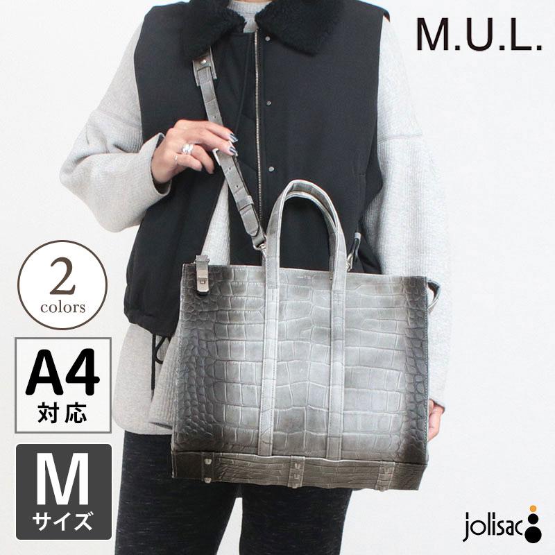 M.U.L. エムユーエル BOSTON BAG M MUL-111 2WAY 本革 日本製 正規品