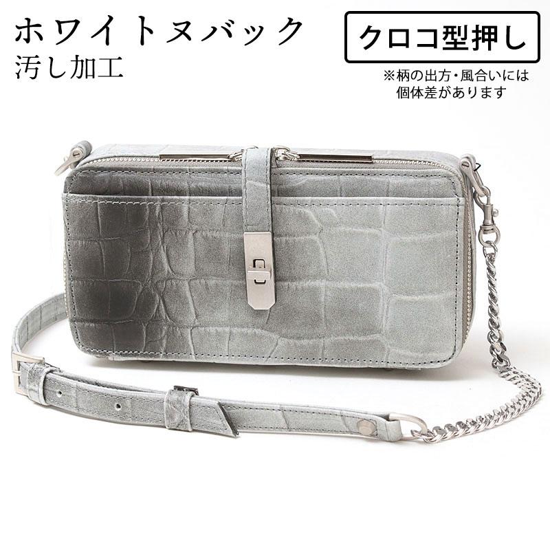 KAZEM.U.L. エムユーエルM U Lクロコダイル型押しショルダー 財布 ショルダー付き MUL 即納 BOX WALLETショルダー クロコダイル型