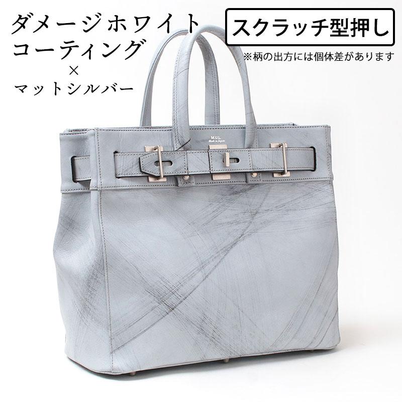 トートバッグ エムユーエル MUL トートM STUDシリーズ MUL-129 即納 メンズ レディース 姫路レザー 日本製 正規品 フリー在庫分 クーポン対象外の画像