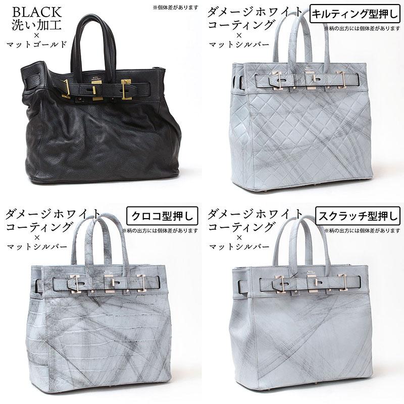 M.U.L エムユーエル　加工トートバッグ　ホワイト トートバッグ エムユーエル MUL トートM STUDシリーズ MUL-129 即納