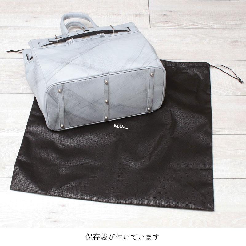 トートバッグ エムユーエル MUL トートM STUDシリーズ MUL-129 即納