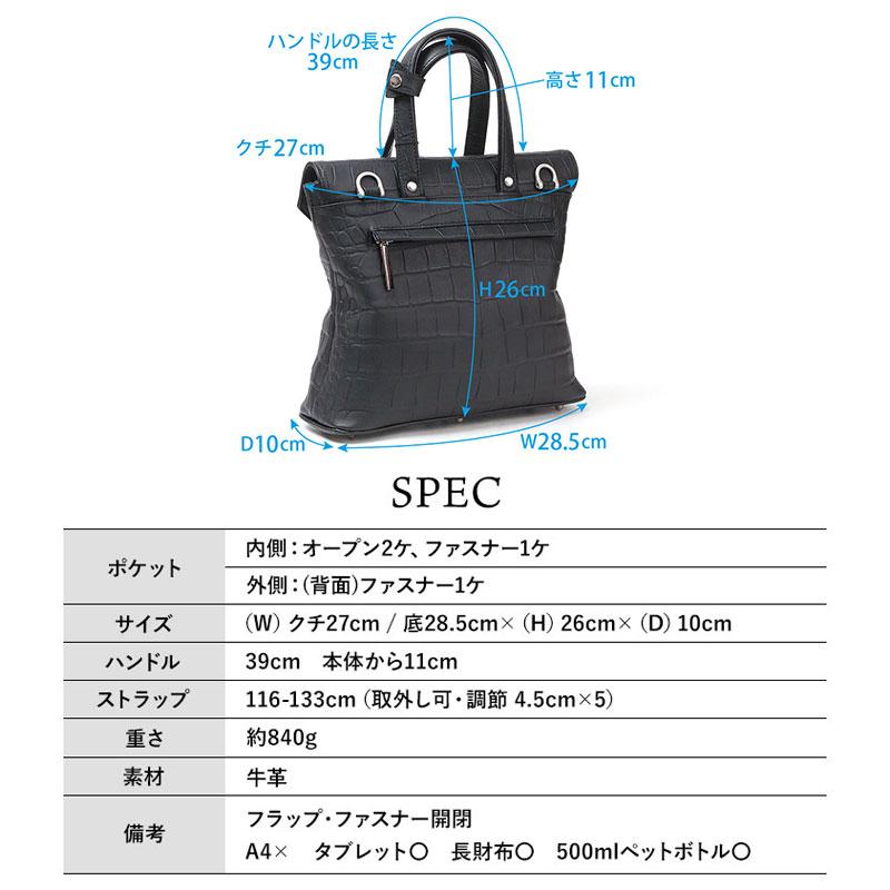 トートバッグ エムユーエル M.U.L. スクエアフラップトートS チェーン