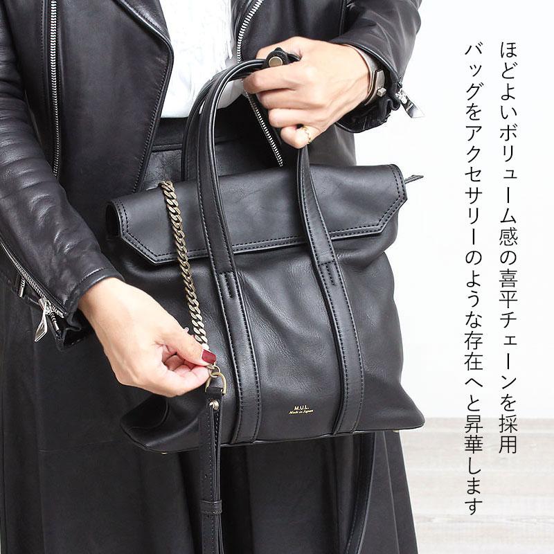 トートバッグ エムユーエル M.U.L. スクエアフラップトートS チェーン
