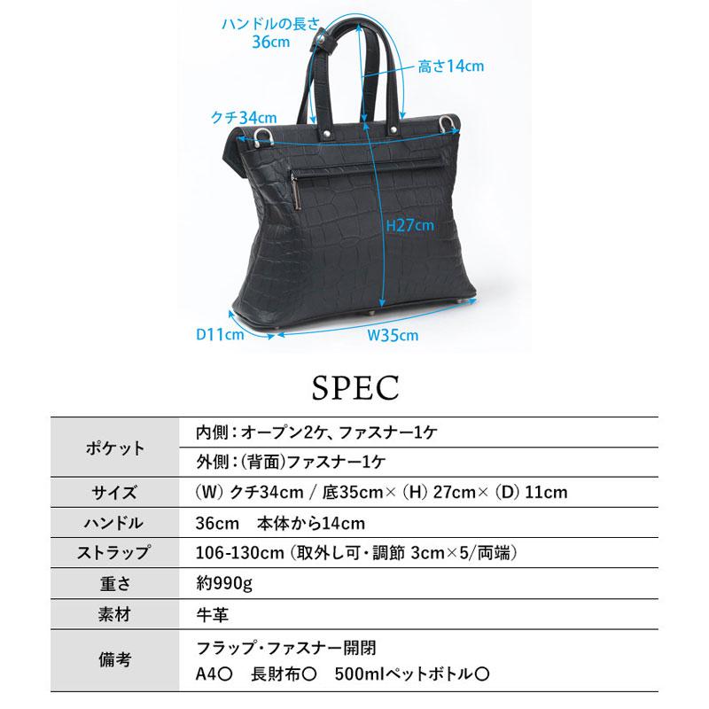 ショルダーバッグ エムユーエル M.U.L. スクエアフラップトートM