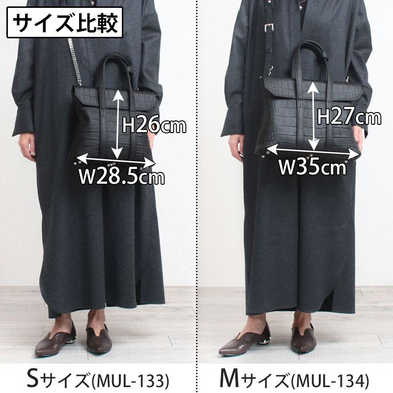 ショルダーバッグ エムユーエル M.U.L. スクエアフラップトートM