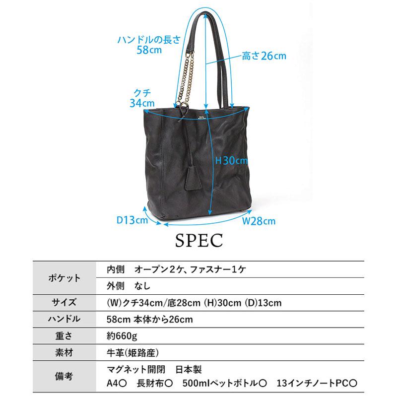 動画あり M.U.L. スティックチェーントート BLACK洗い加工 MUL-143