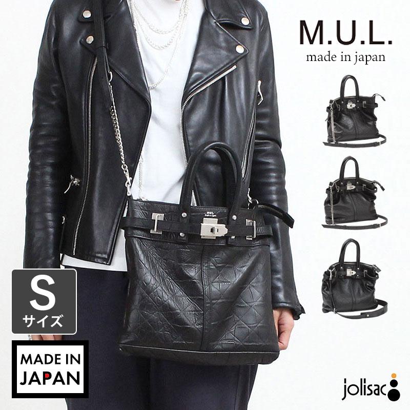 ショルダーバッグ エムユーエル MUL ヘルメットバッグ Sサイズ STUD