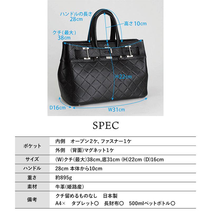 トートバッグ M.U.L. エムユーエル トートS STUDシリーズ MUL-128 新作 タブレットサイズ 本革 姫路レザー ダブルエンボス 日本製 正規品 |  | 15